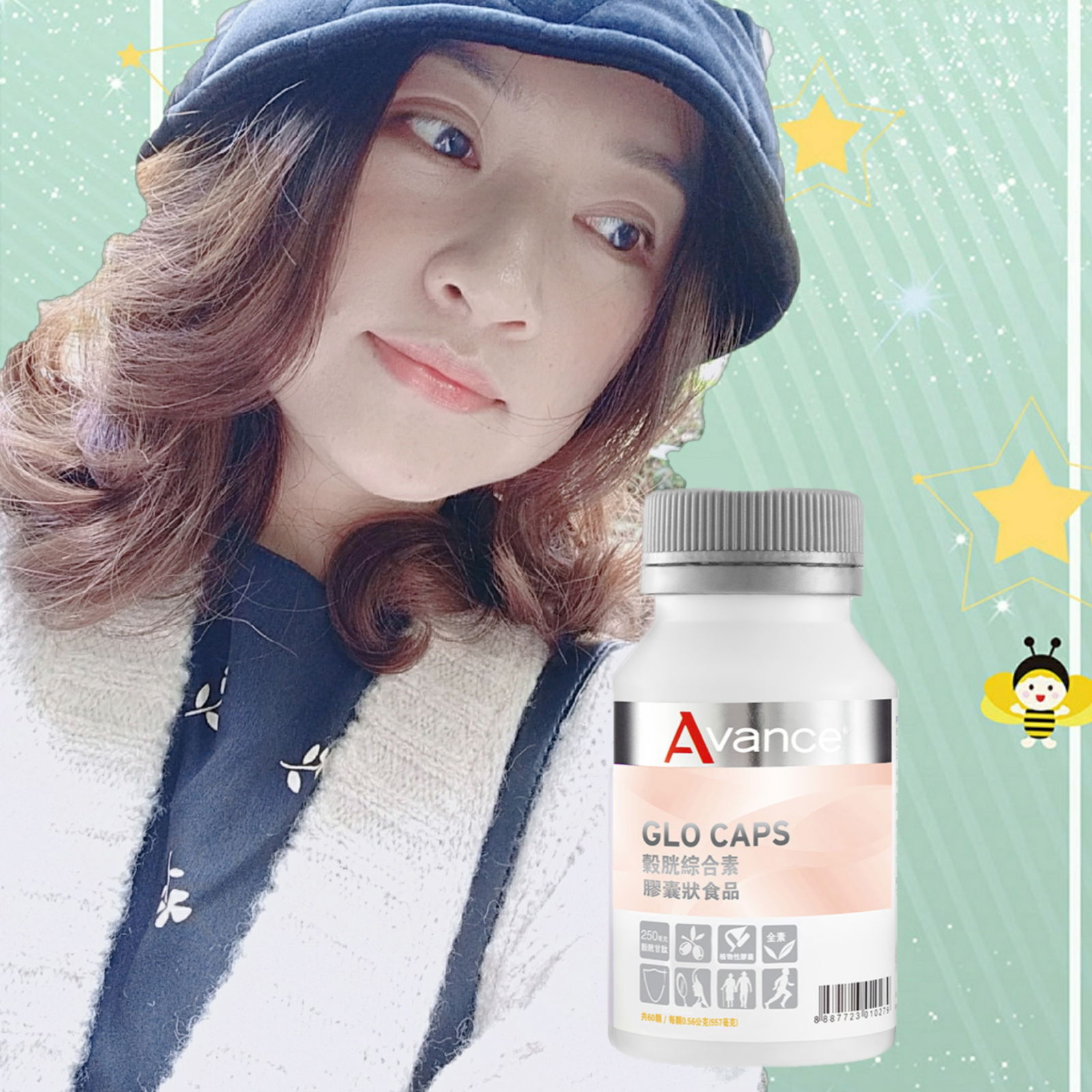 維格爾 穀胱綜合素膠囊狀食品