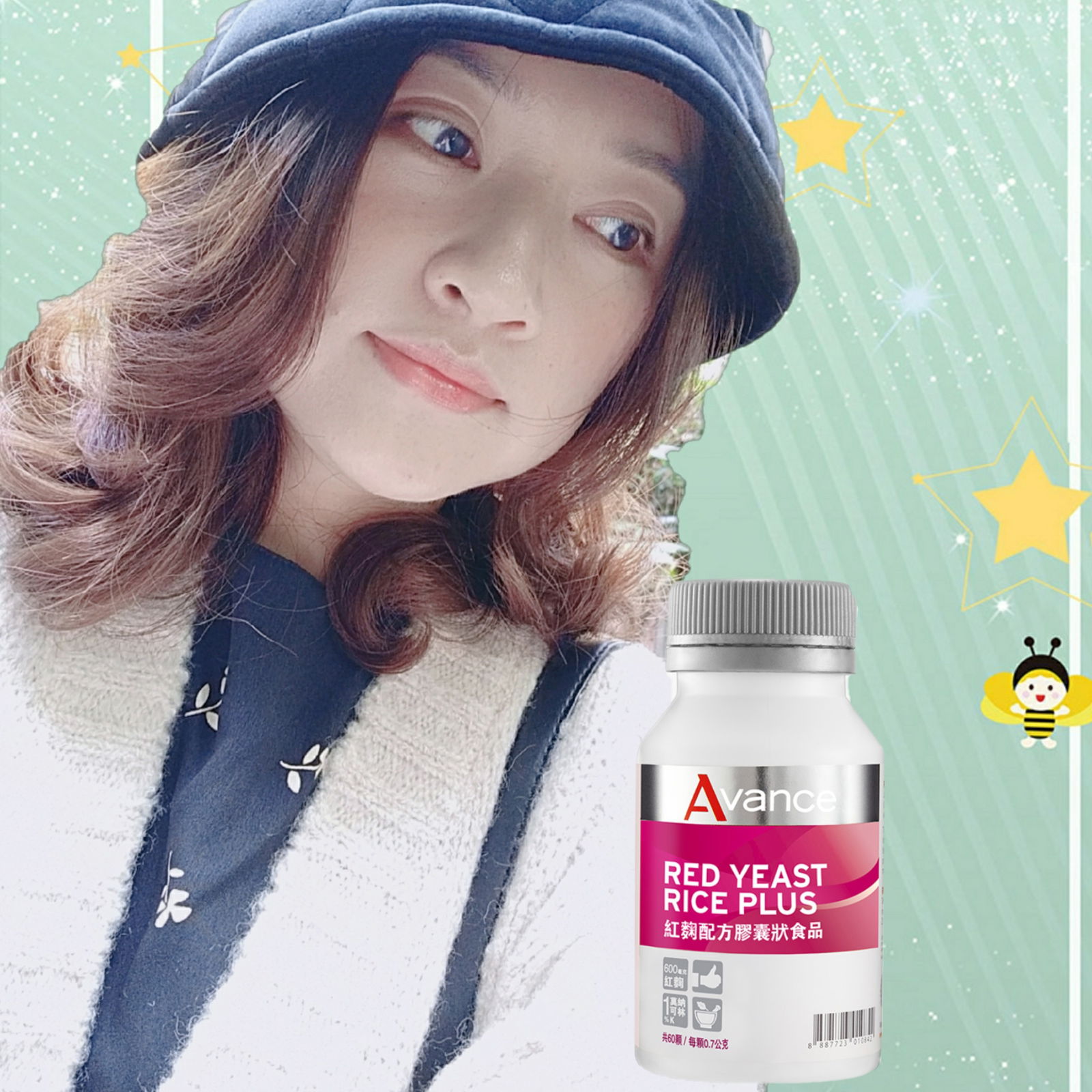 維格爾 紅麴配方膠囊狀食品