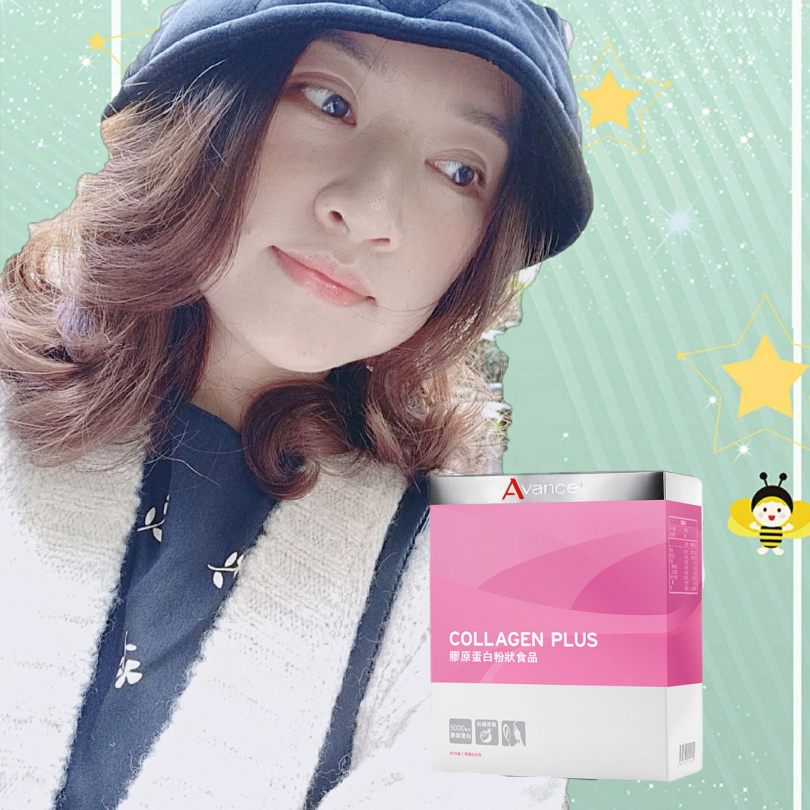 維格爾 膠原蛋白粉狀食品