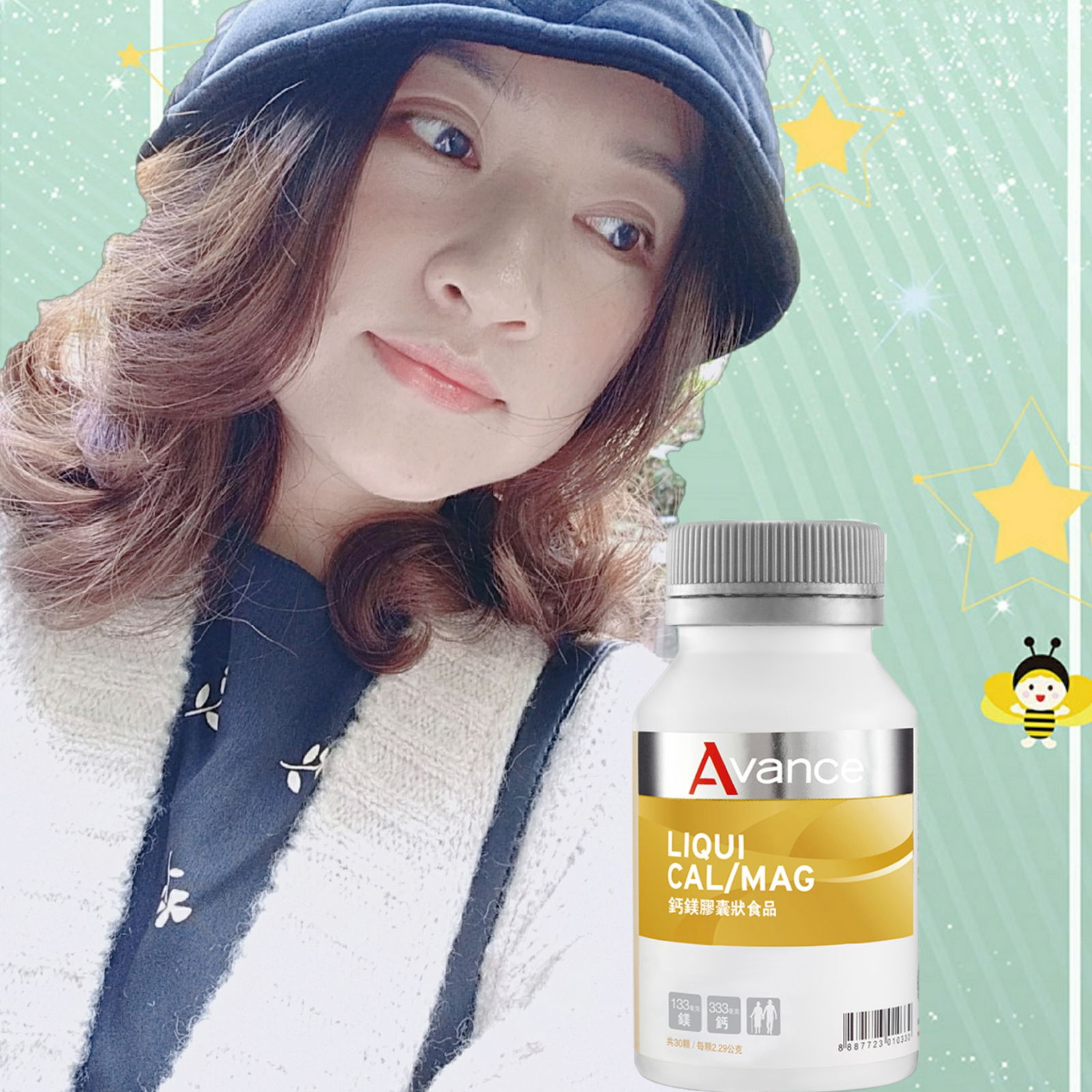 維格爾 鈣鎂膠囊狀食品品