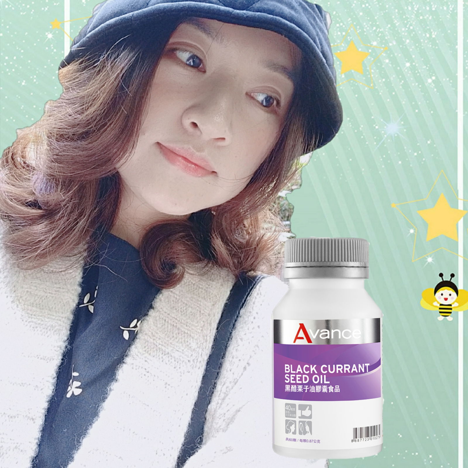 維格爾 黑醋栗籽油膠囊狀食品