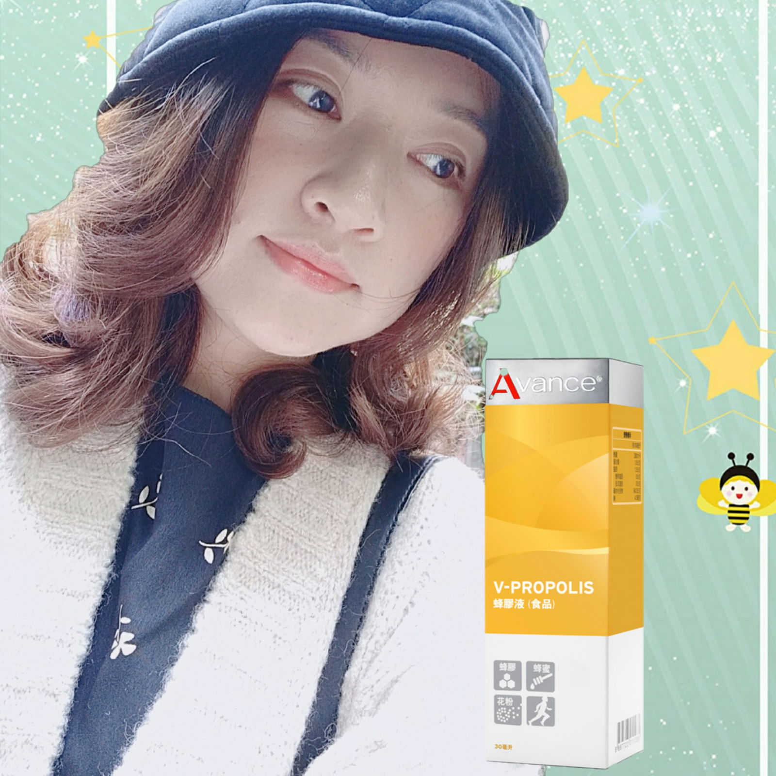 維格爾 蜂膠液食品