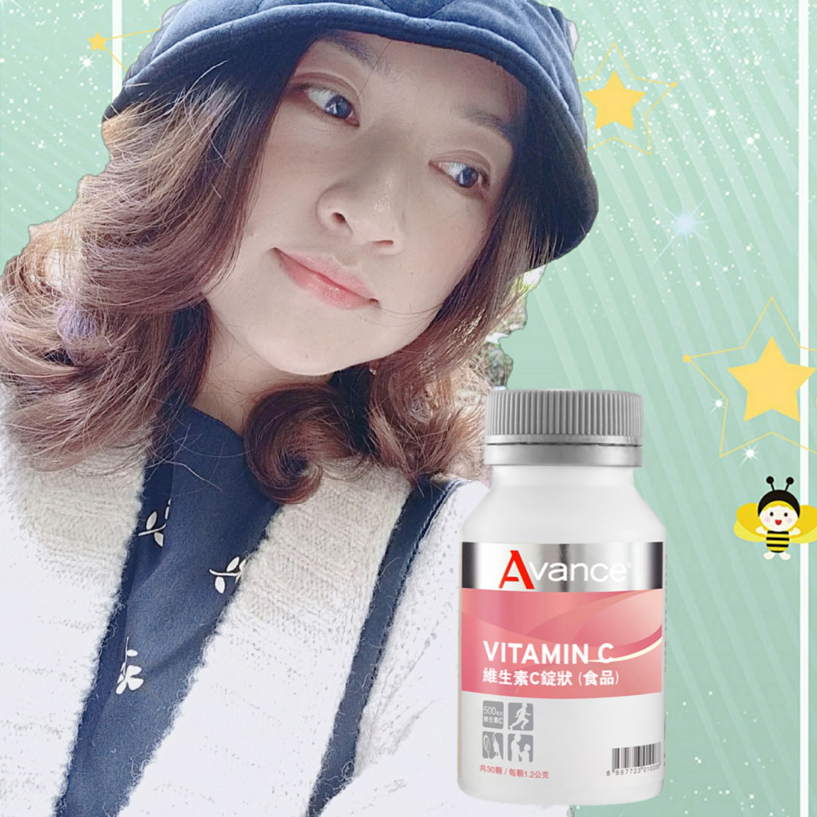 維格爾 維生素C錠狀食品