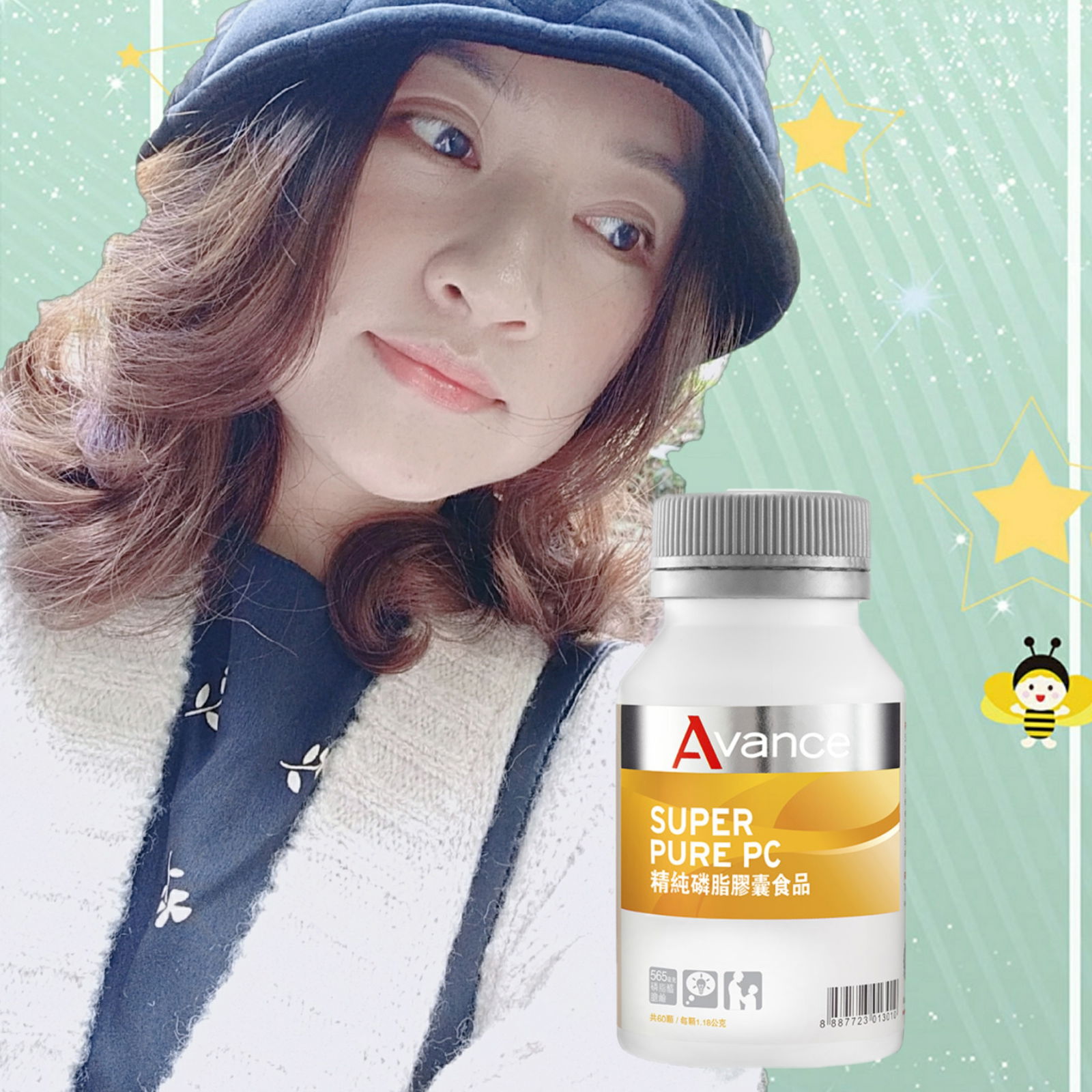 維格爾 精純磷脂膠囊食品