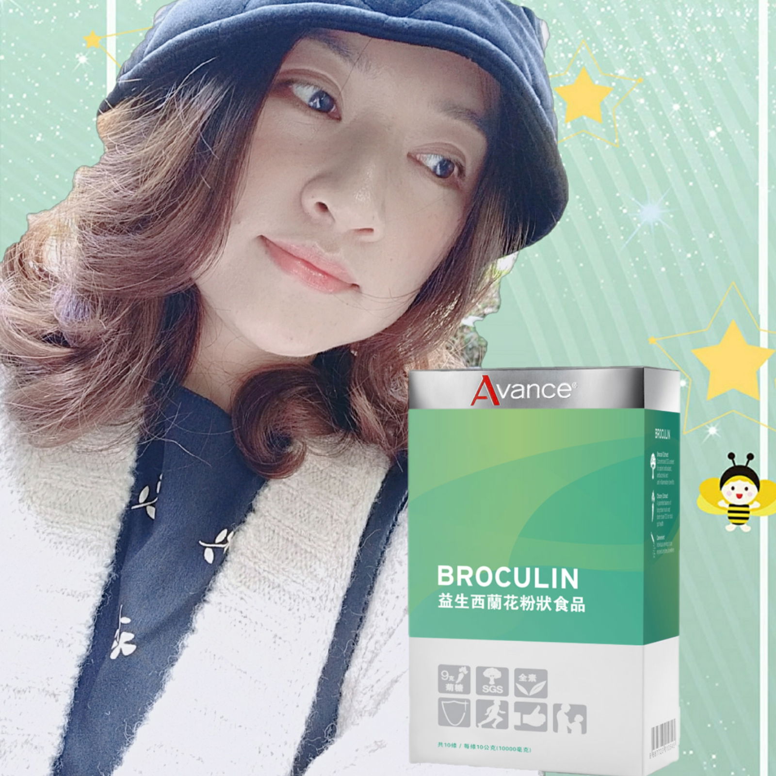 維格爾 益生西蘭花粉狀食品