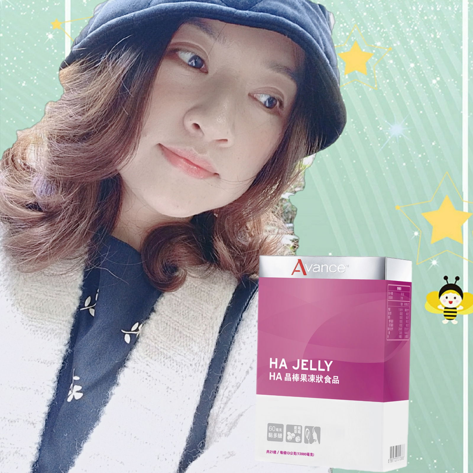 維格爾 HA 晶棒果凍食品