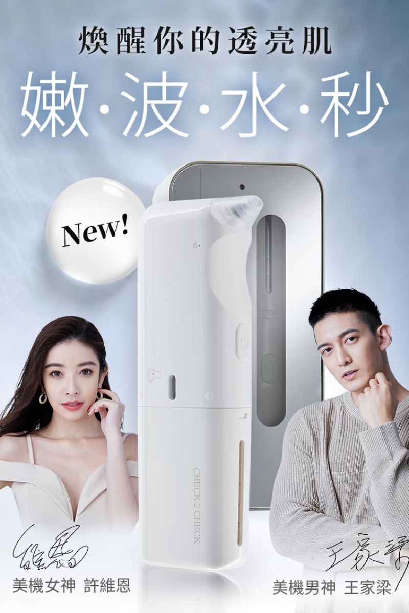 Check2Check嫩波水秒