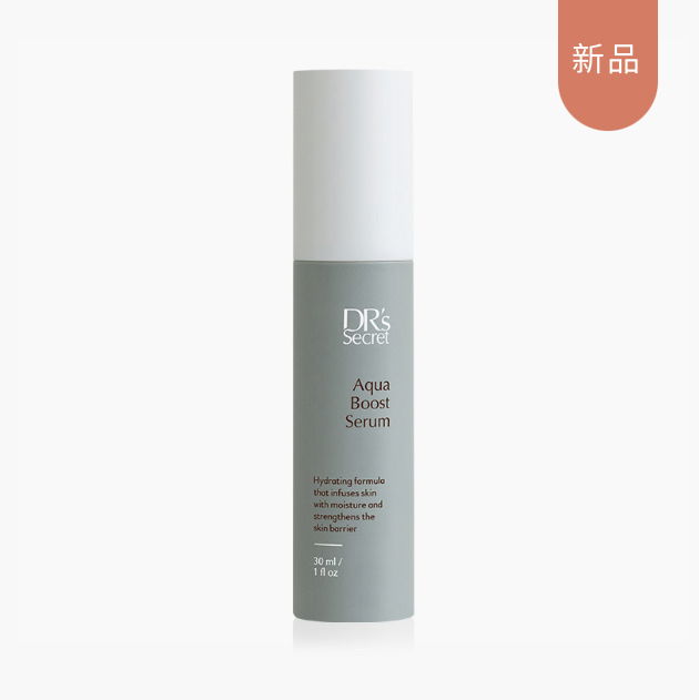 盈潤補水精華露