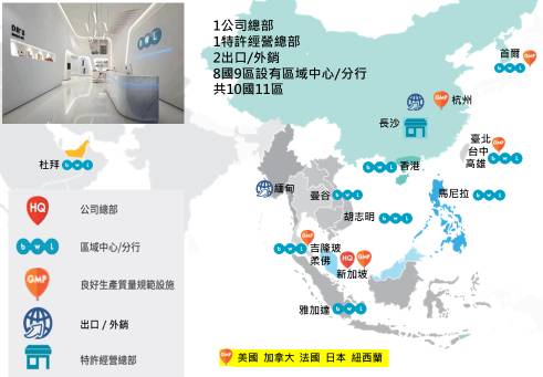 認識全美世界bwL