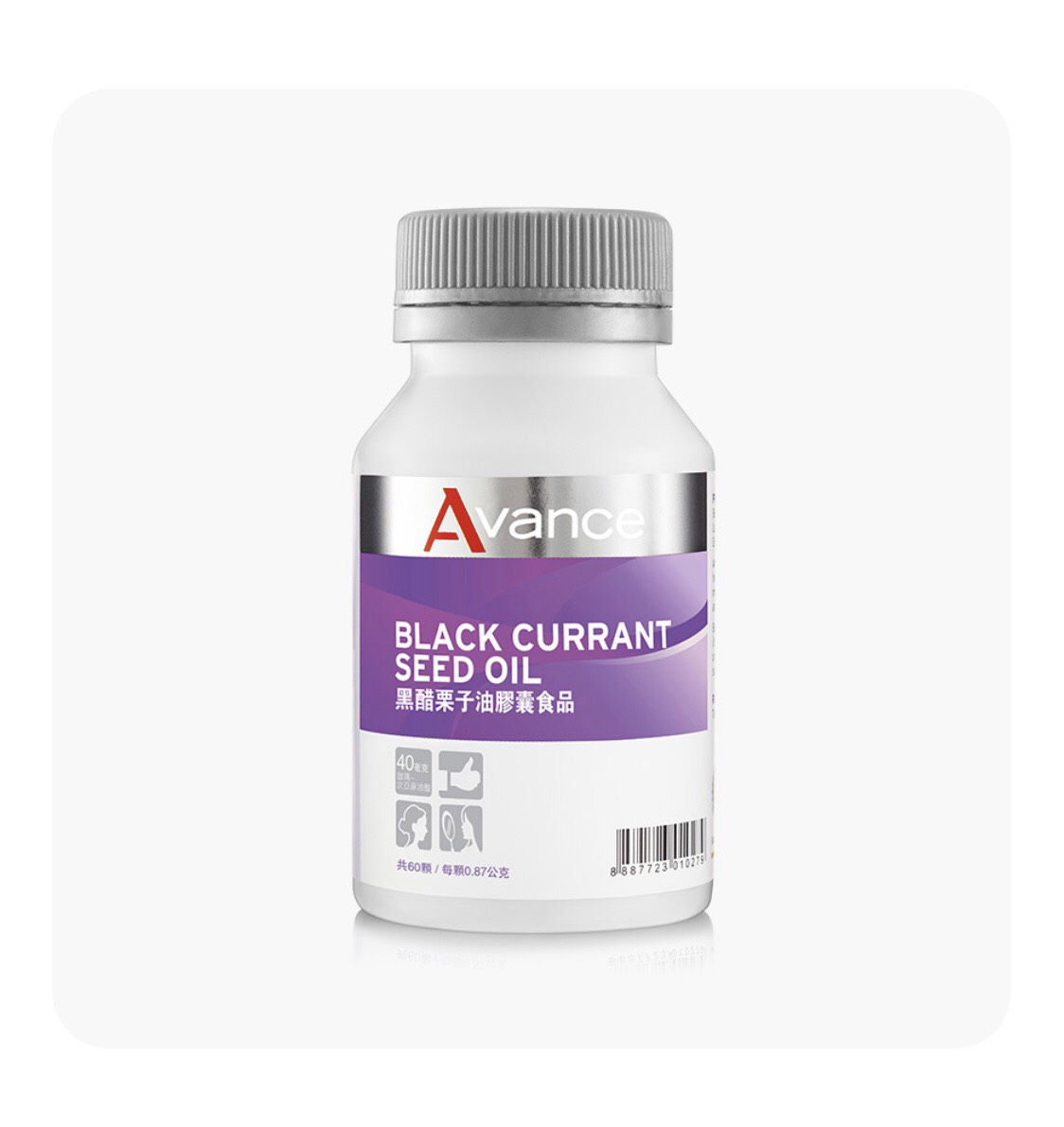 維格爾 黑醋栗籽油膠囊狀食品