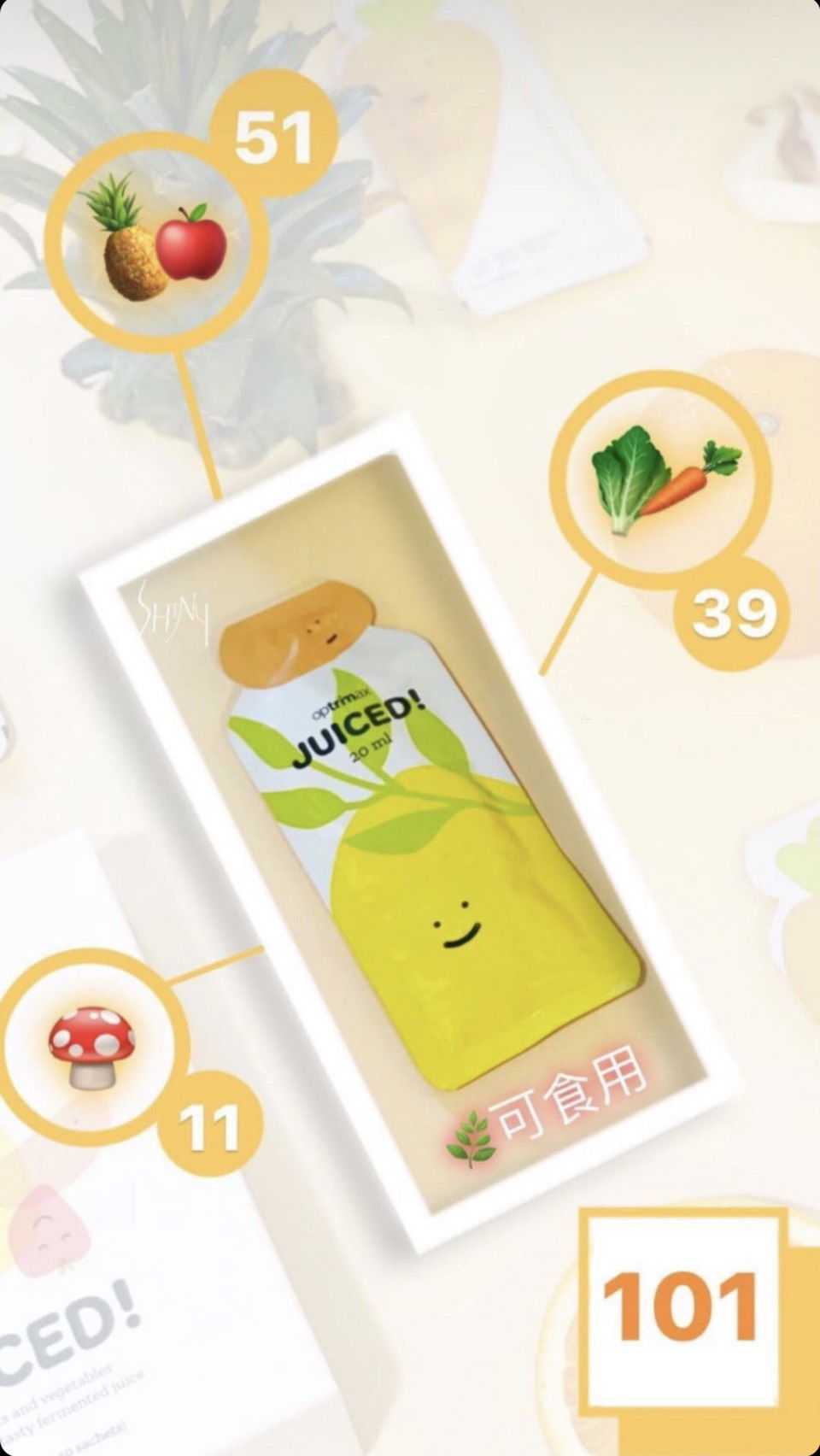 窈輕悅清輕漿發酵飲