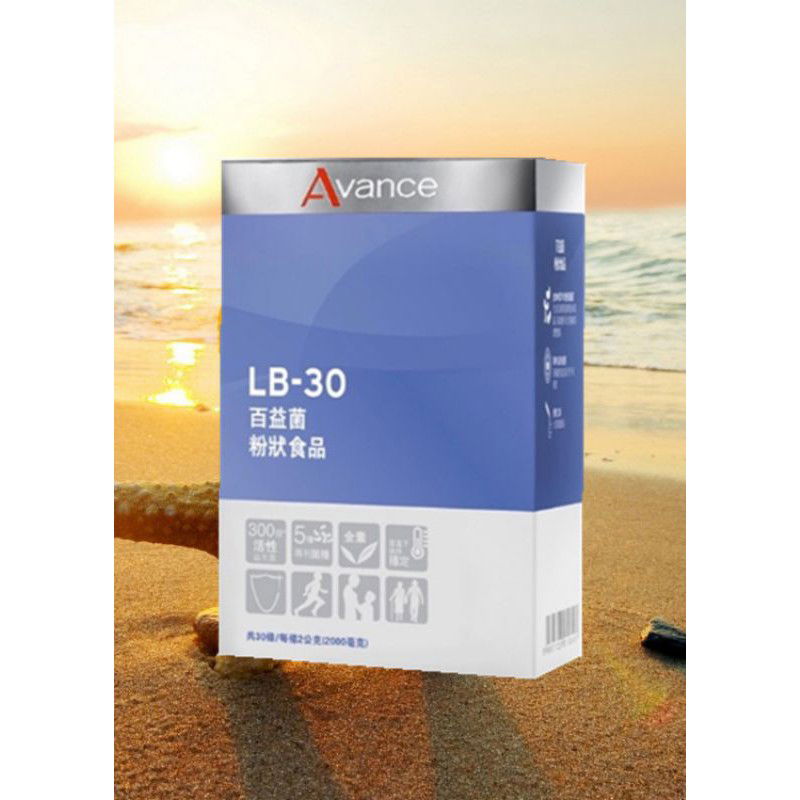 維格爾 百益菌粉狀食品