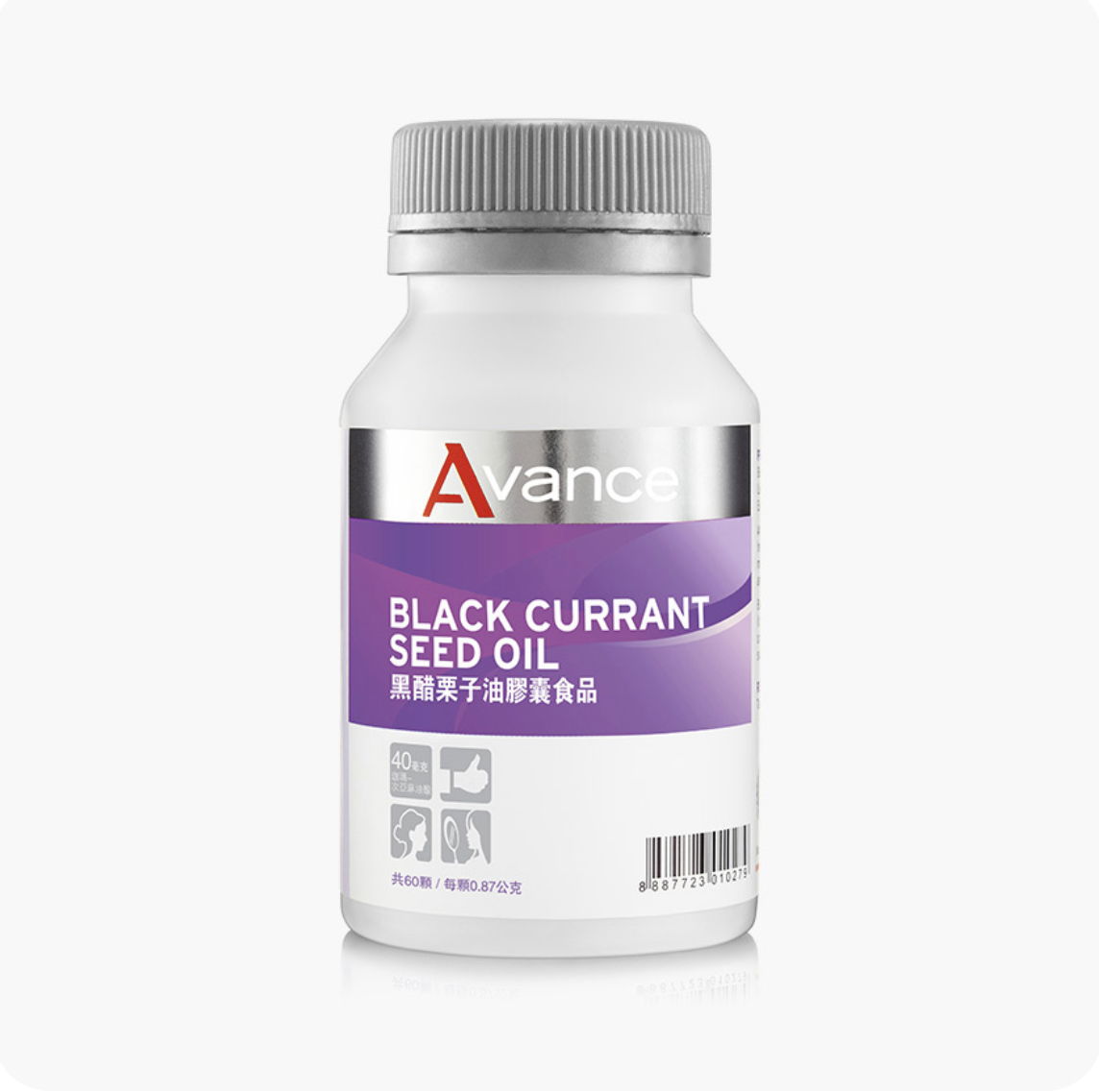 婦科救星｜黑醋栗籽油