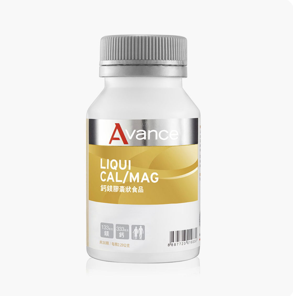 孕婦抽筋好幫手｜睡眠品質up｜鈣鎂