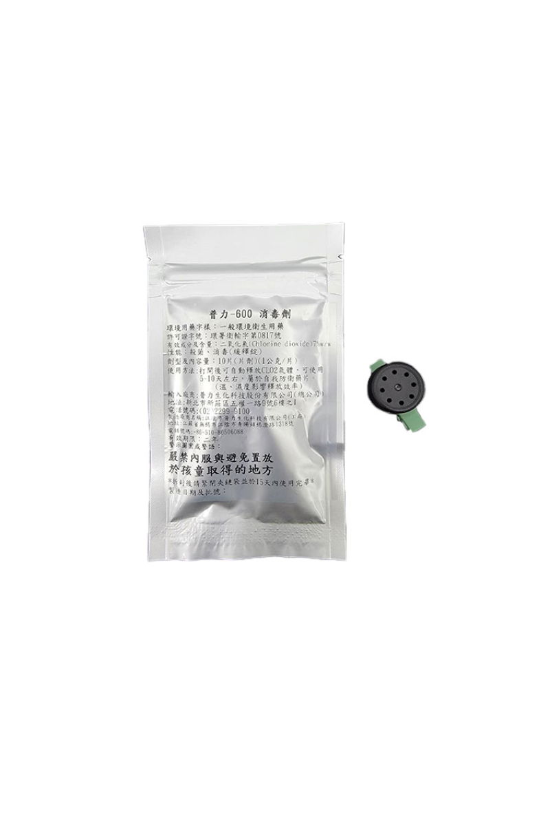 普力600替換性空氣淨化組