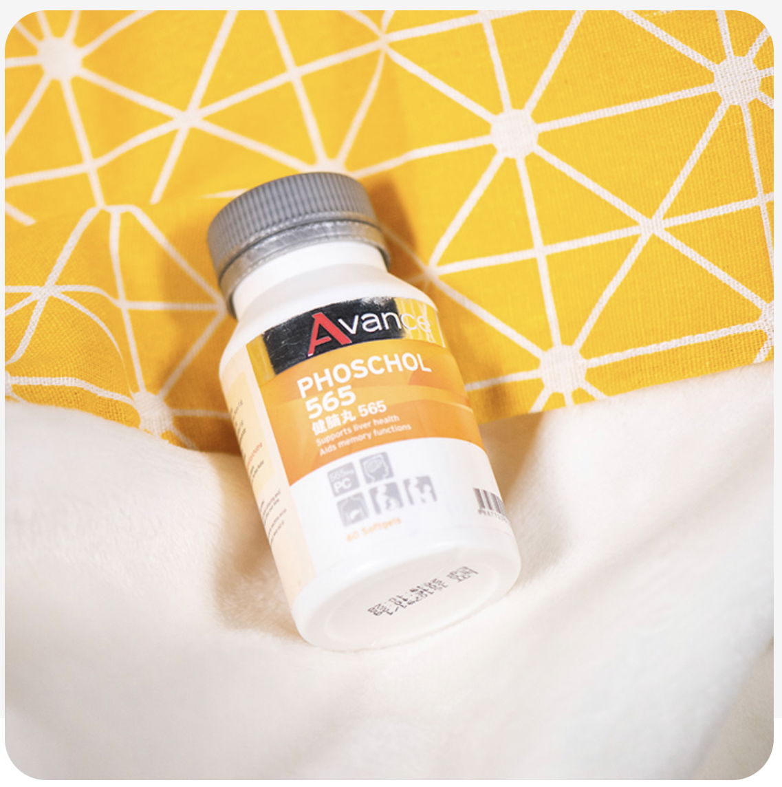 提升腦部專注力和記憶力-精純磷脂