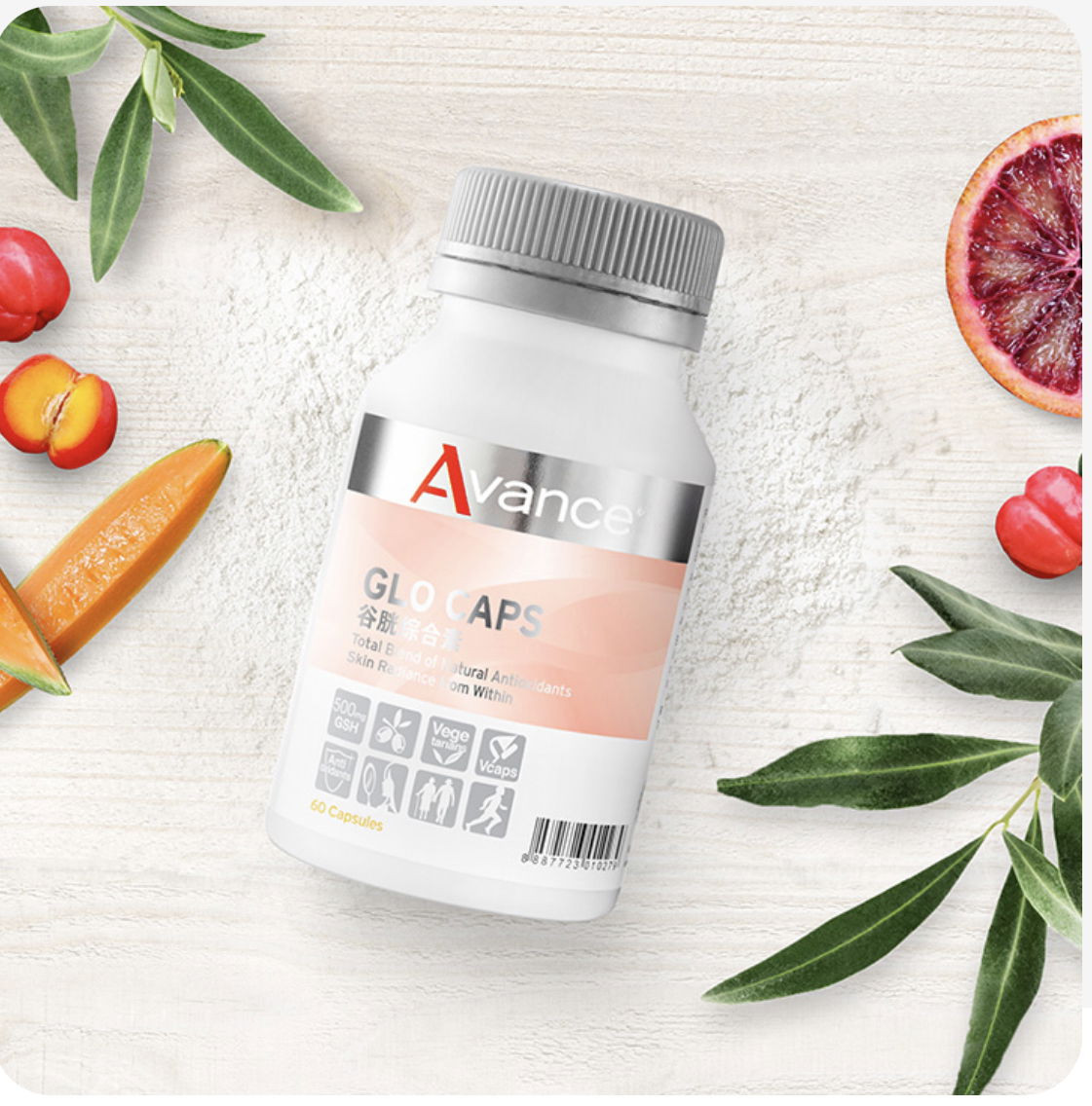 代謝排毒加強美白必備-穀胱綜合素