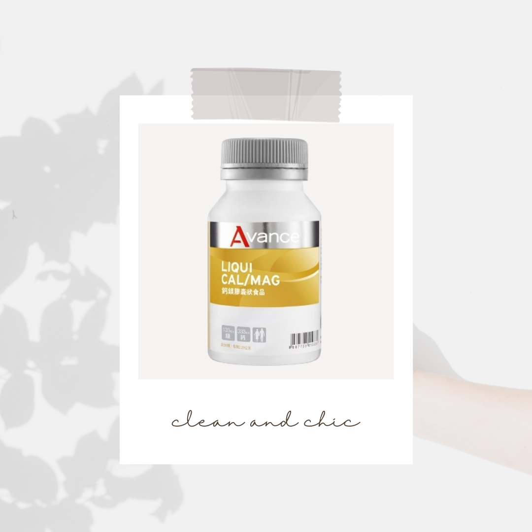 安撫情緒睡好覺鈣鎂膠囊🌱