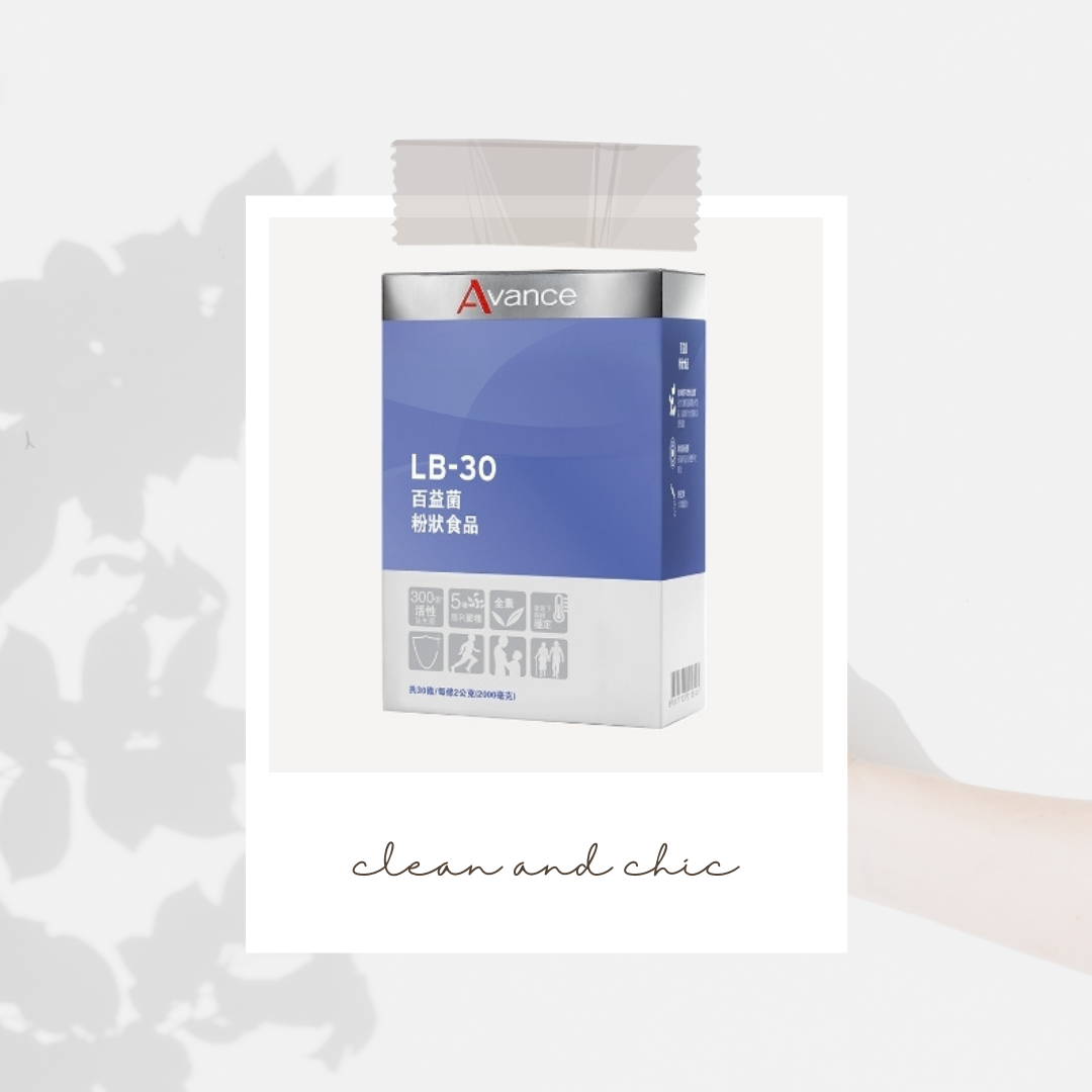 讓妳跟敏感分手吧百益菌🌱