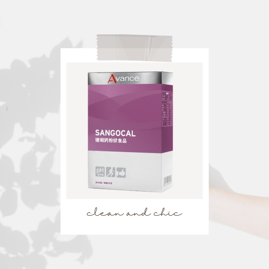 平衡酸鹼喝好水珊瑚鈣粉🌱