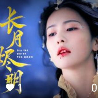 業餘配音-桑酒今日去髓贖罪