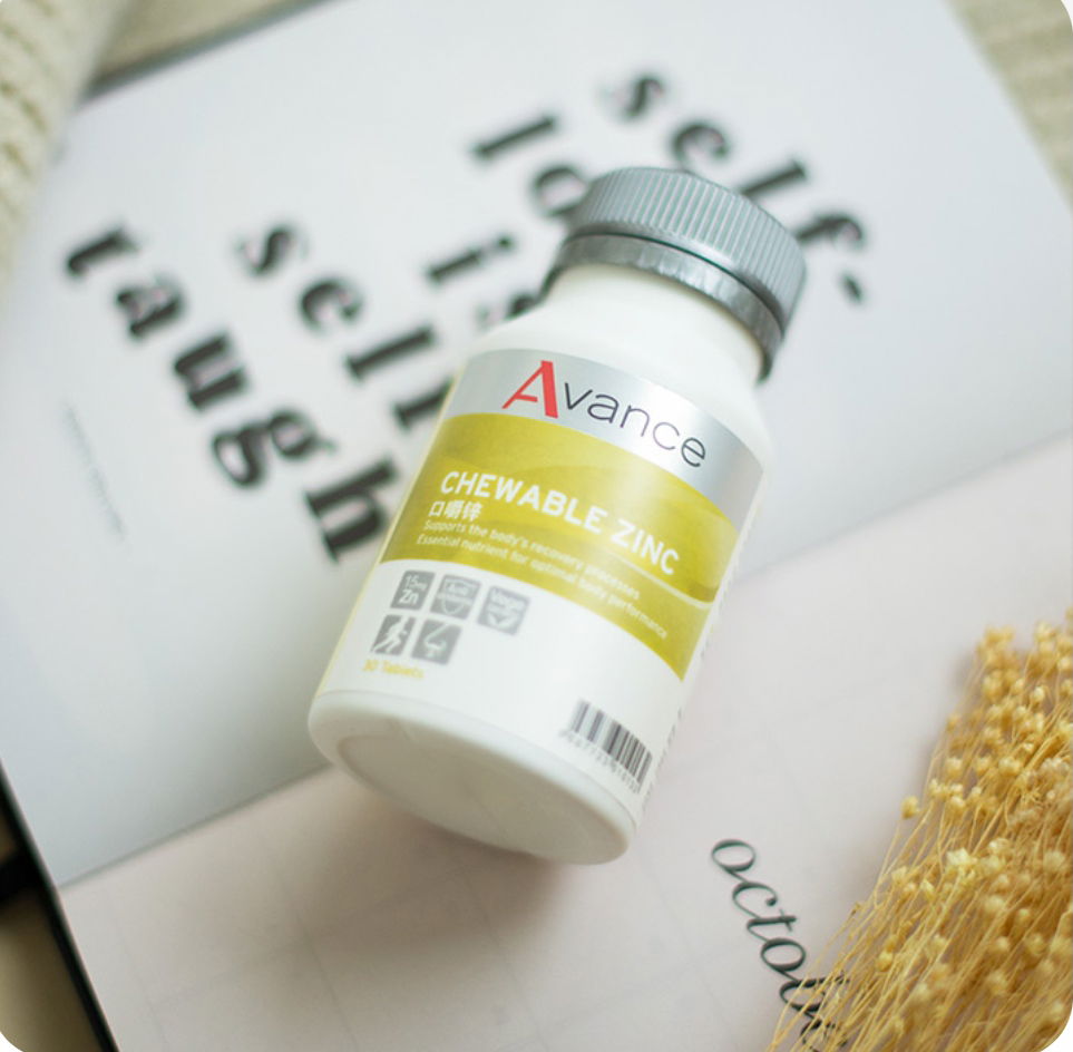 口嚼鋅錠  |  防疫聖品