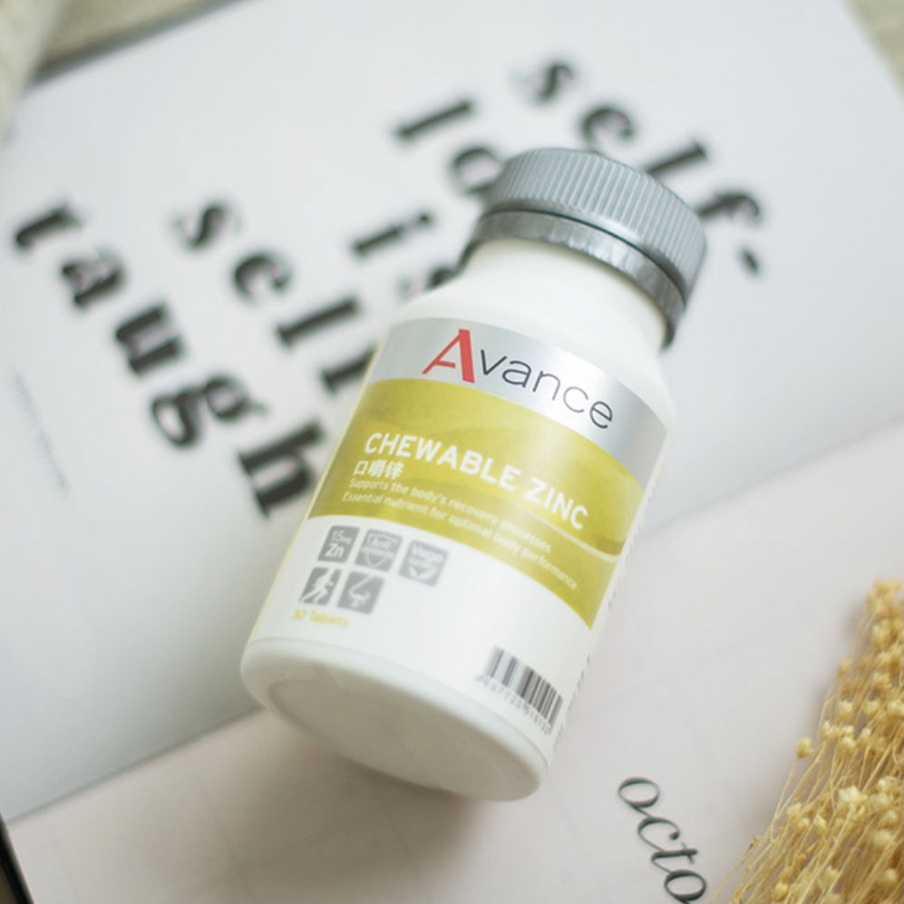 身體防衛士｜口嚼鋅