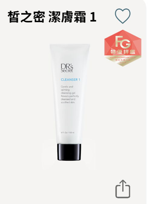 皙之密 潔膚霜 1 👉卸妝、清潔、軟化角質三效合一