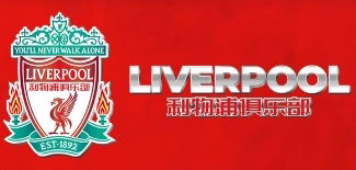LIVERPOOL888 TRUSTED COMPANY