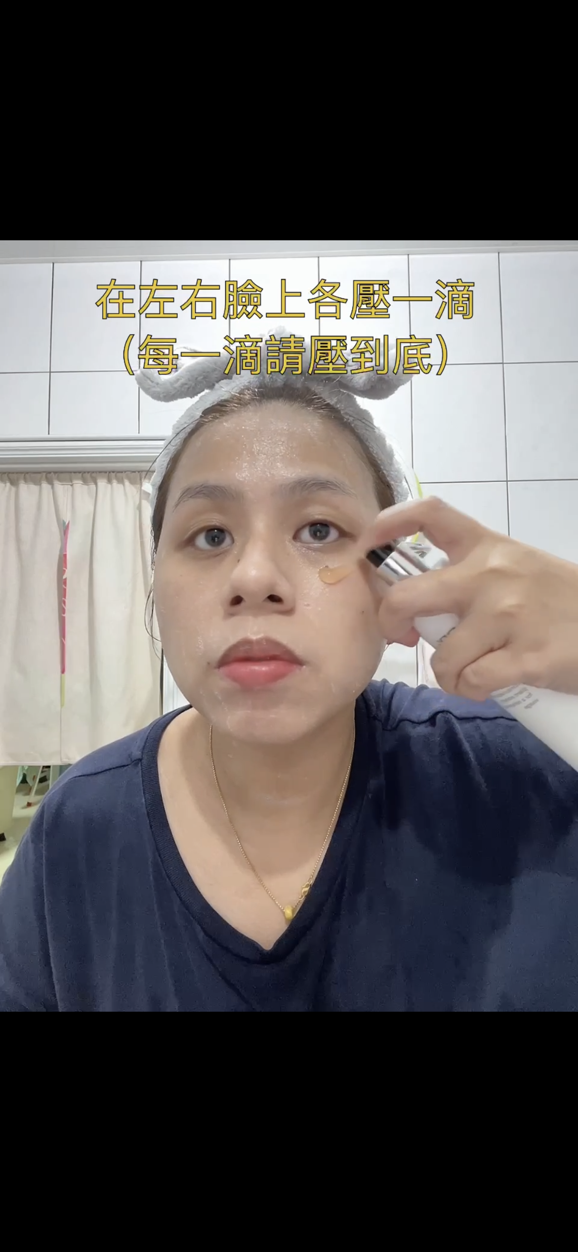 零毛孔小幫手 ❤️ 9號緊緻露