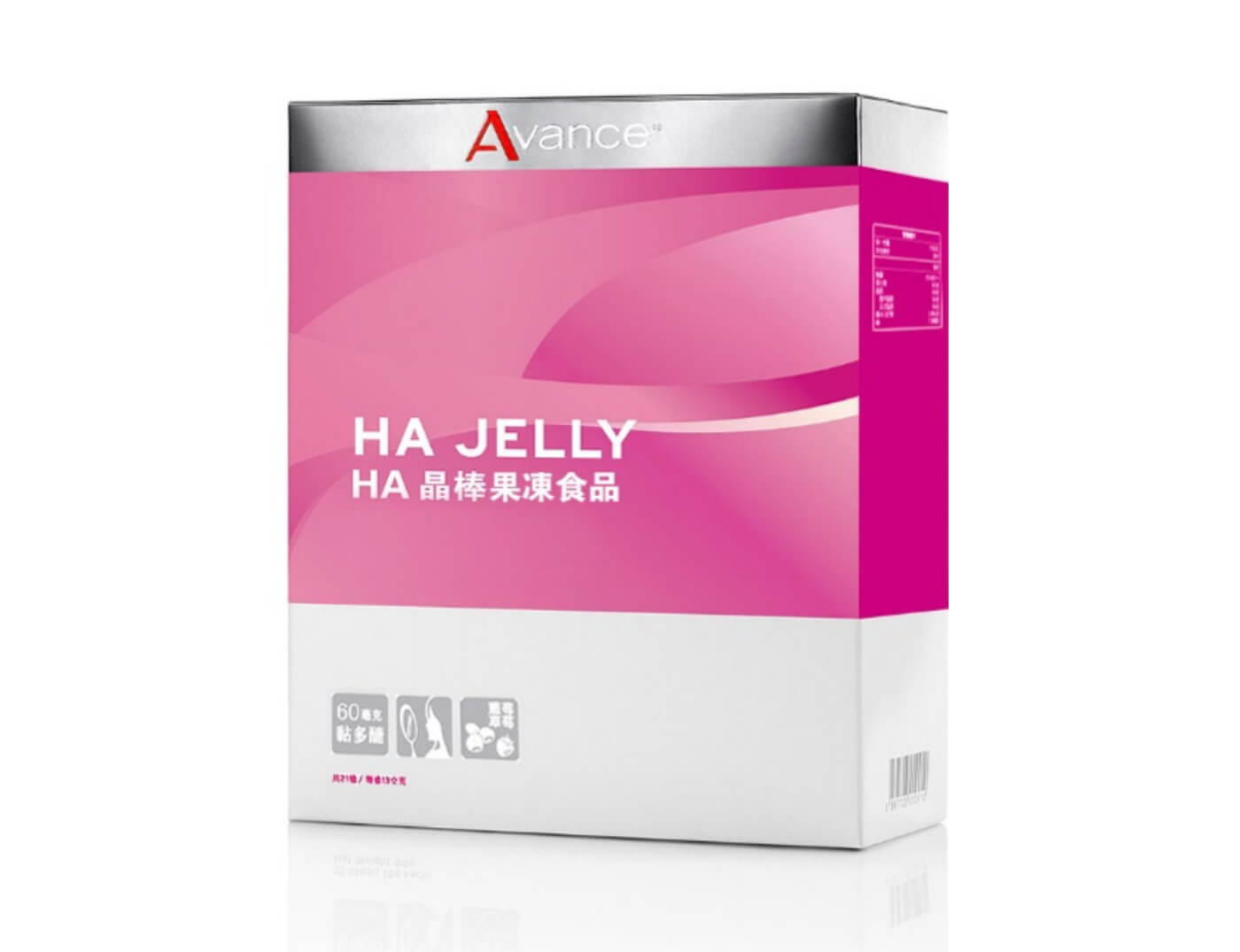 晶棒果凍⚜️吃的玻尿酸⚜️