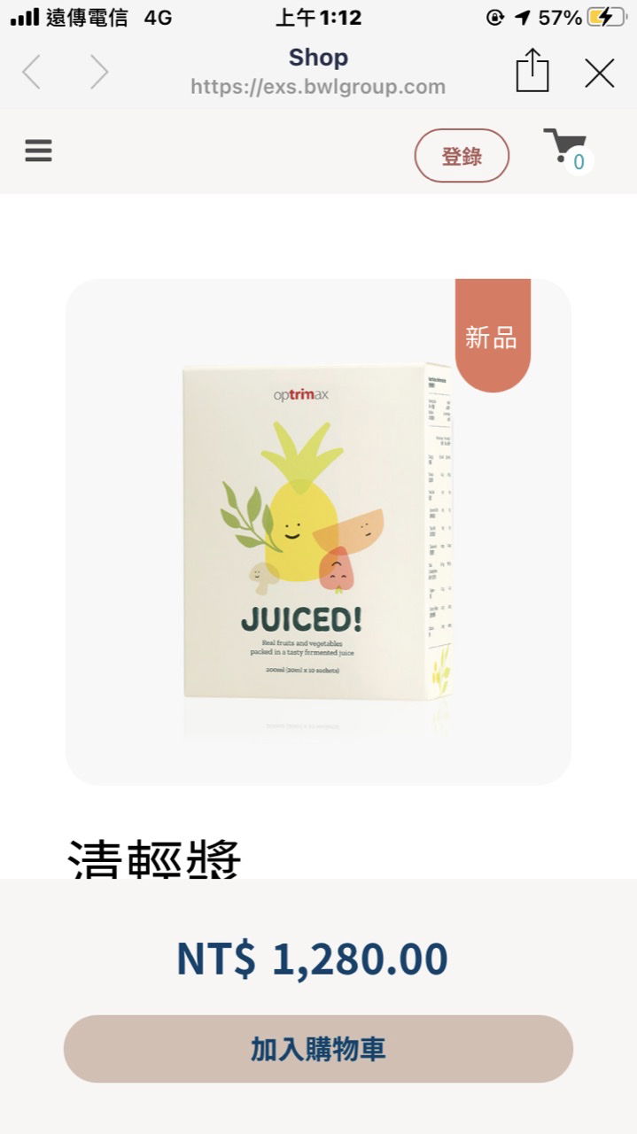 泡芙的最愛#清輕漿