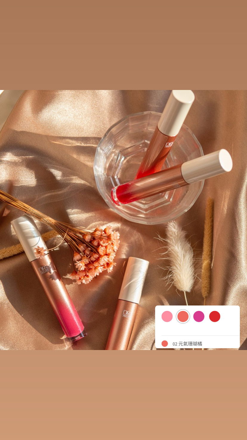 冰晶唇釉--元氣珊瑚橘