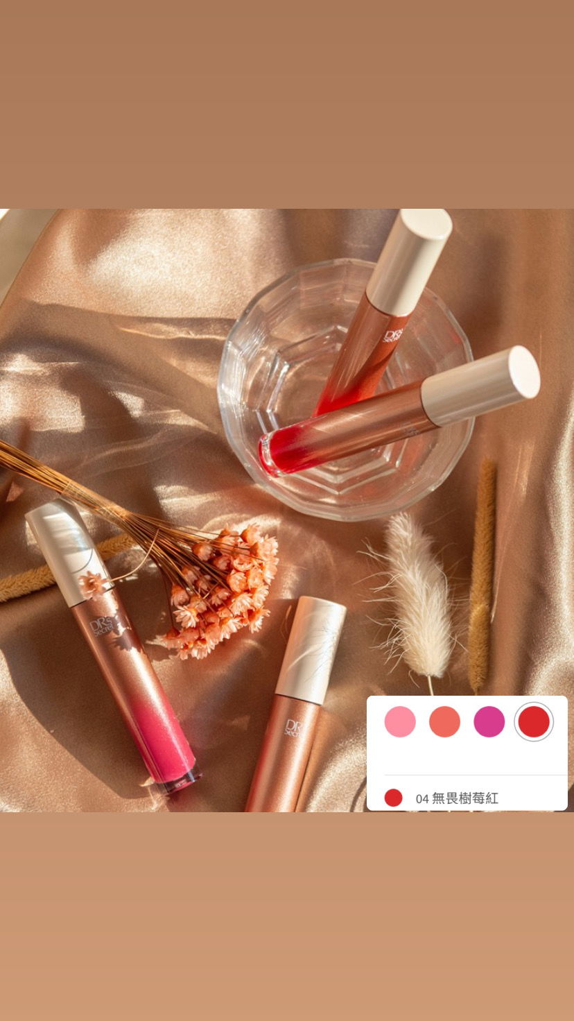 冰晶唇釉--無畏樹莓紅 /豐潤補水