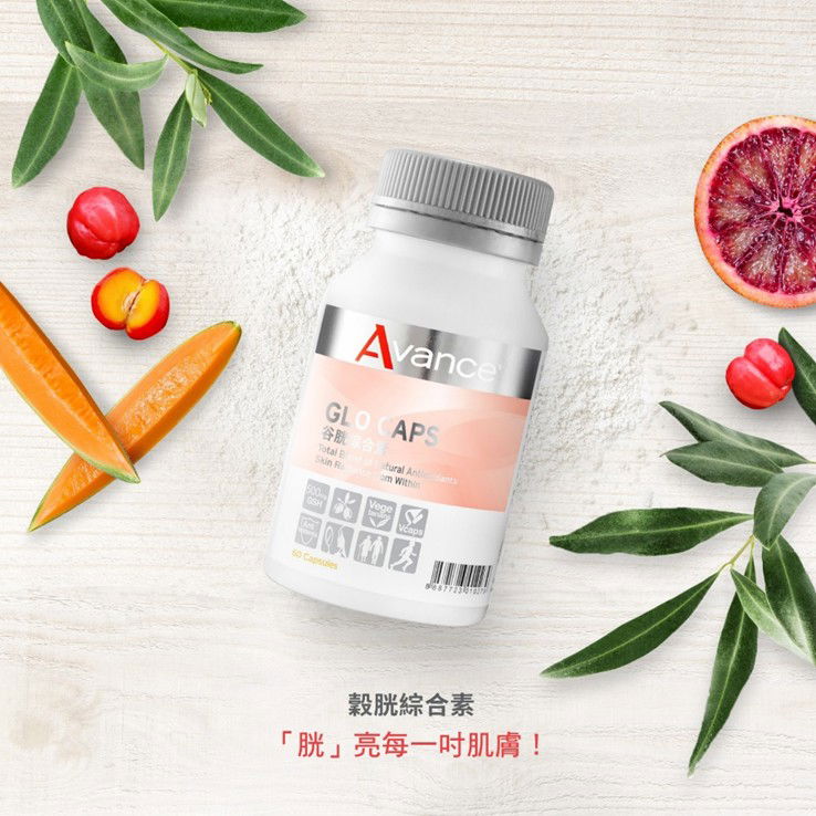穀胱綜合素膠囊狀食品 /全面提亮/抗氧化