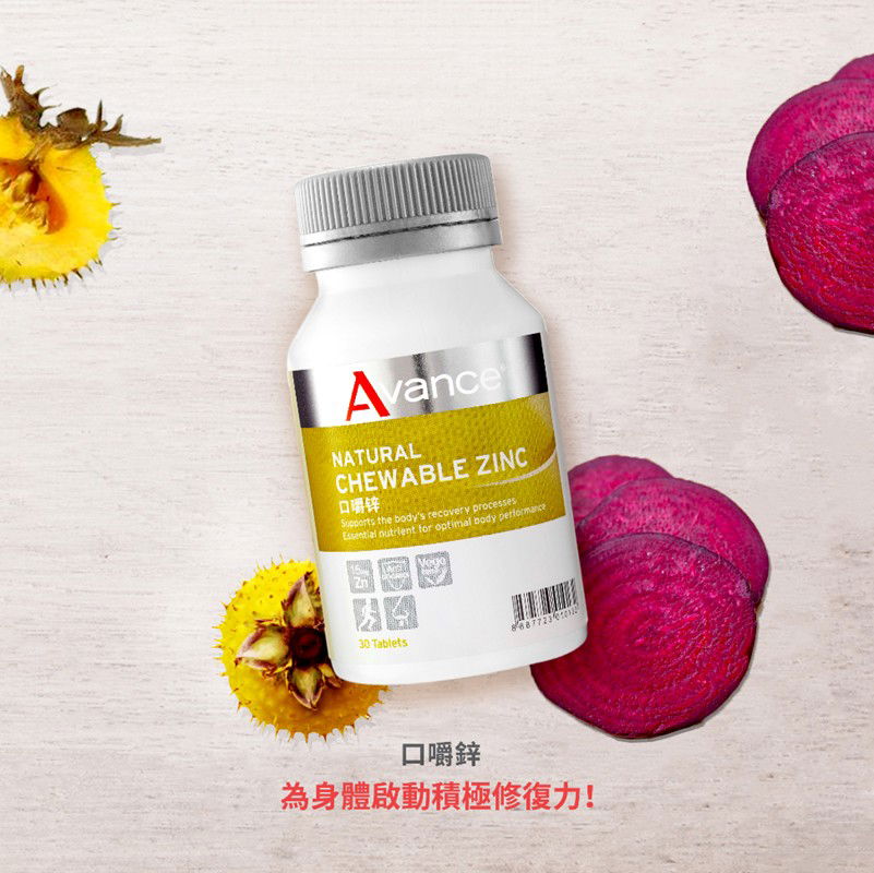口嚼鋅錠食品 /細胞生長/男女適宜/抗氧化/修復力/抵抗力