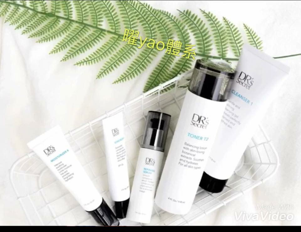 肌膚管理/健康諮詢