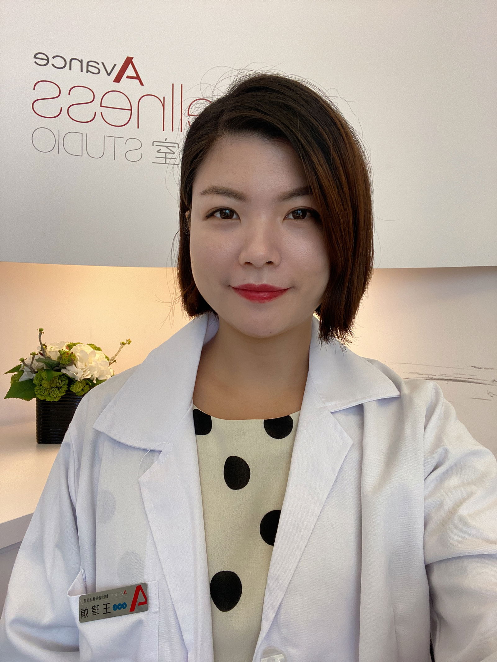 免費一對一皮膚諮詢