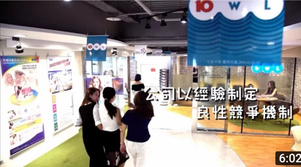 新視界~發現新台灣(全美世界.世界全美)