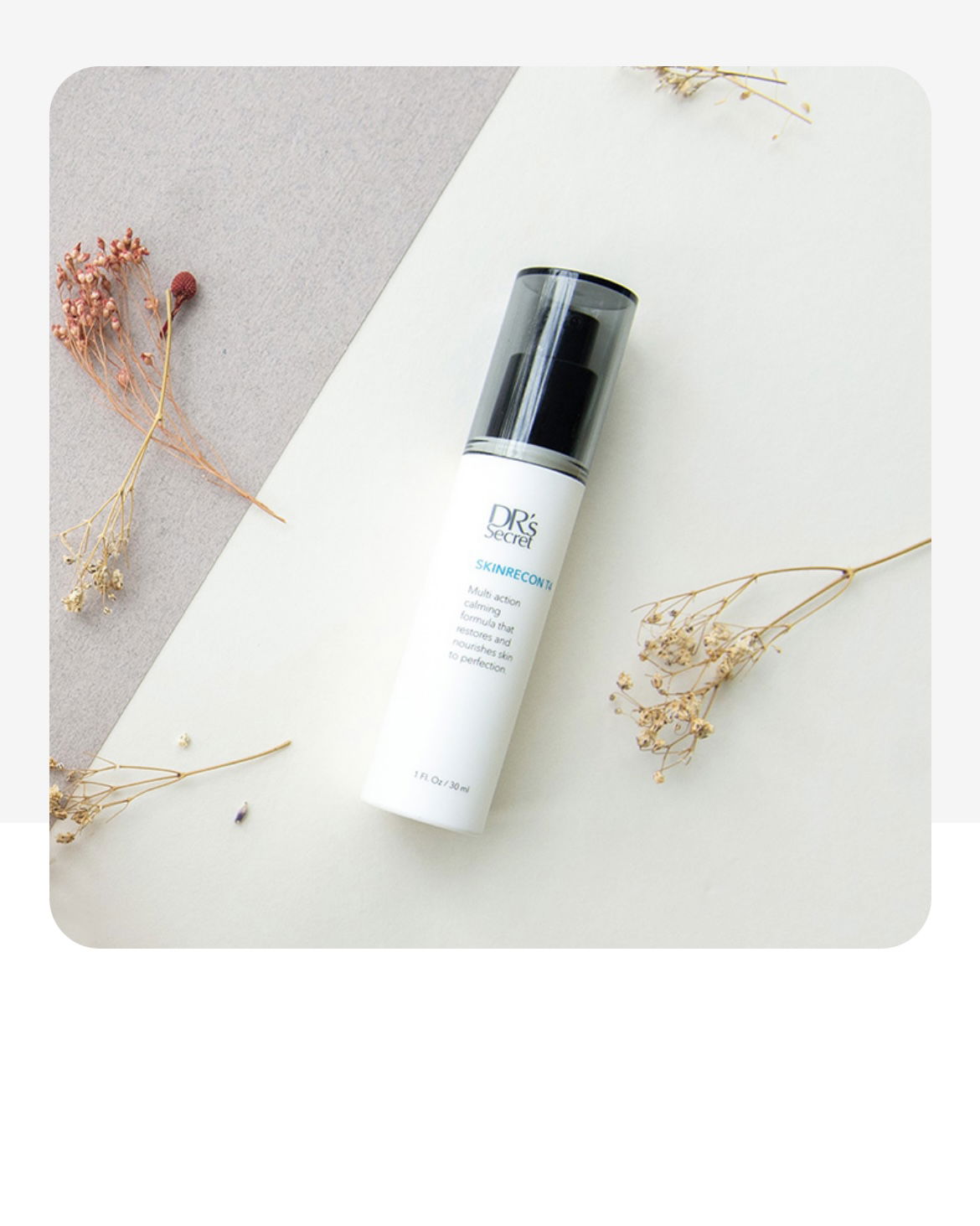 4號美膚霜，保養你的細胞