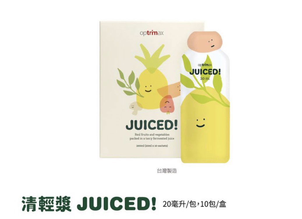 清輕漿（排便好幫手，蔬果攝取好幫手）