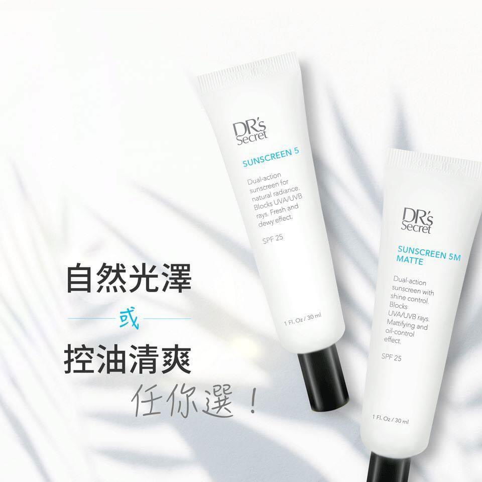 防曬霜5（物理性防曬 曬不黑必備）