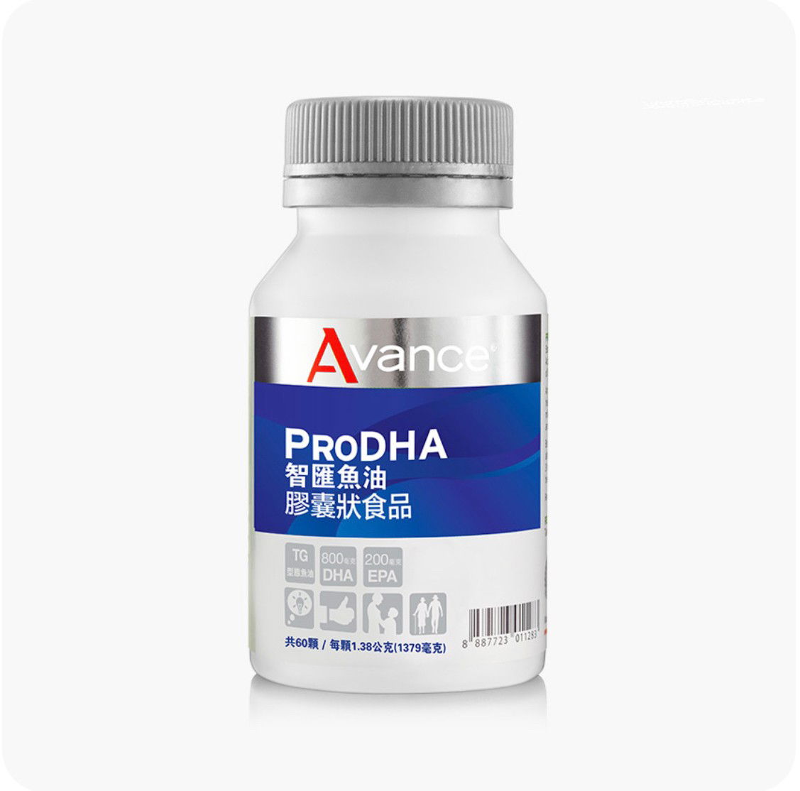 維格爾 智匯魚油 