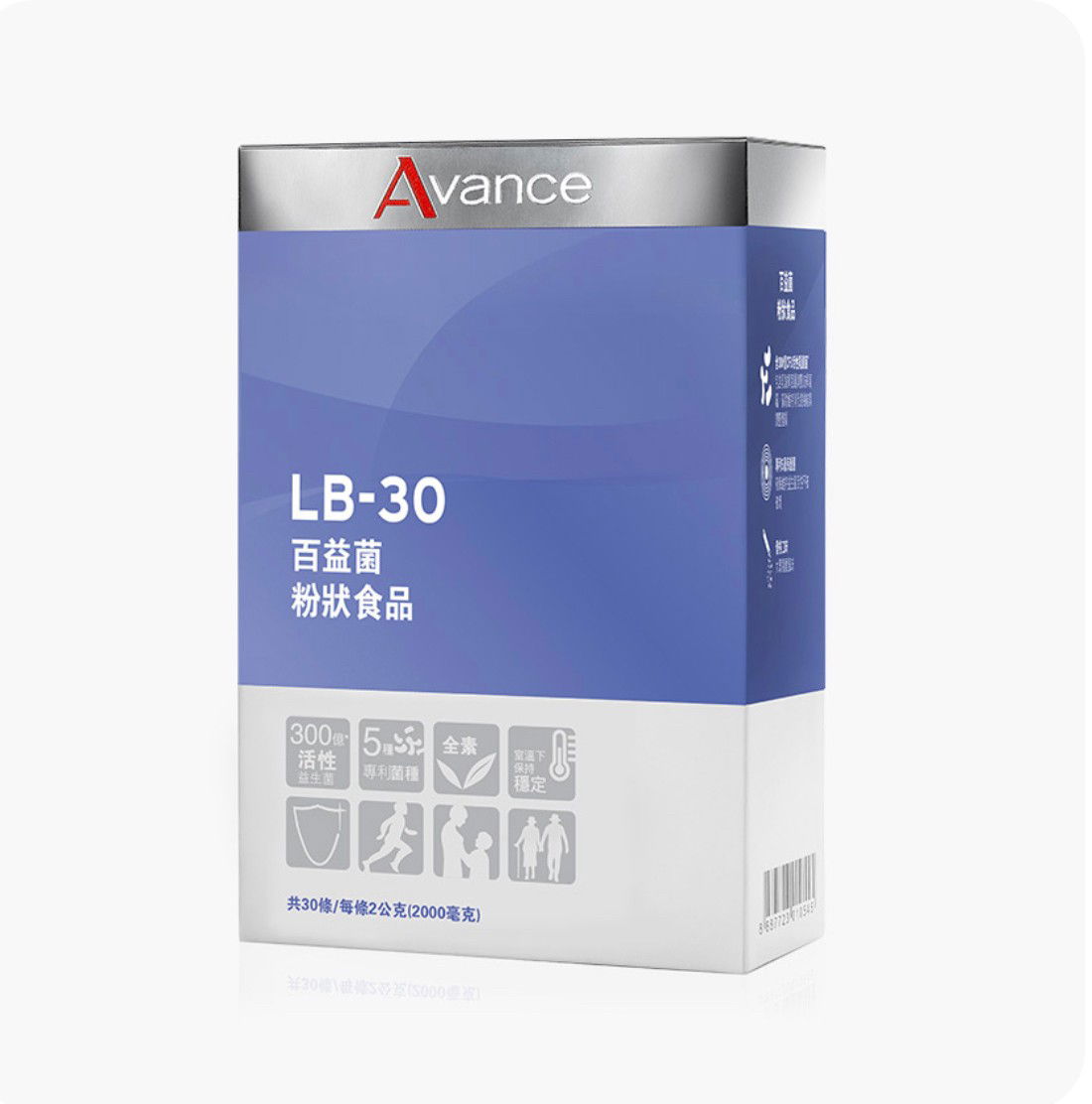 維格爾 百益菌粉狀食品 