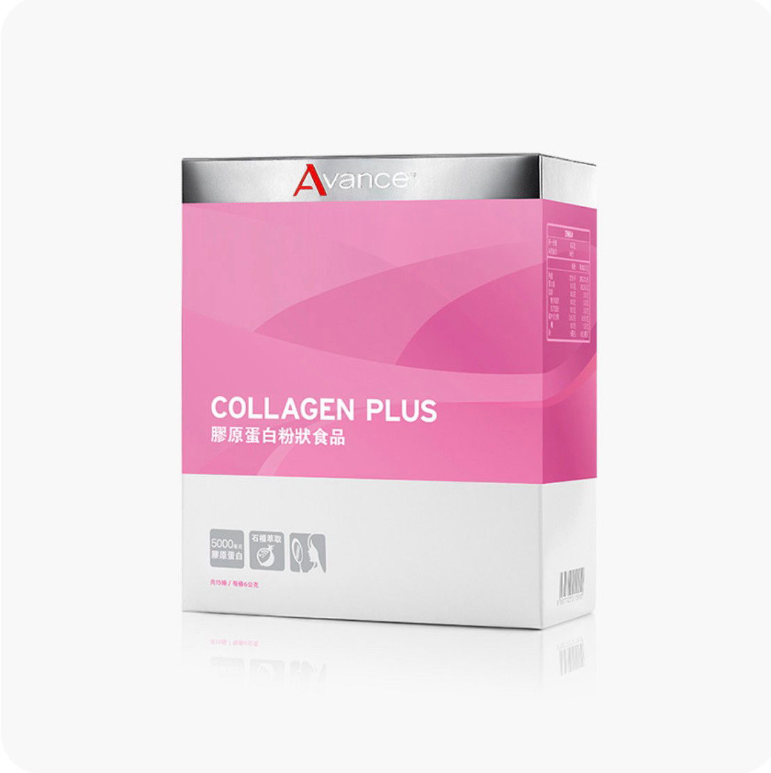 維格爾 膠原蛋白粉狀食品 