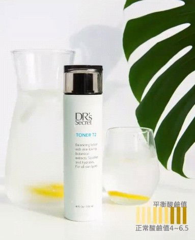 2號調膚液☘️給肌膚最適宜水份