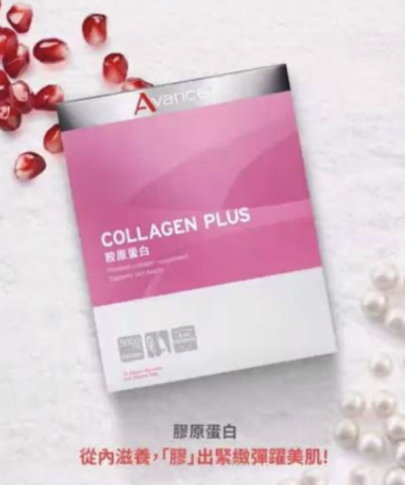  膠原蛋白 不流失｜凍齡必備 