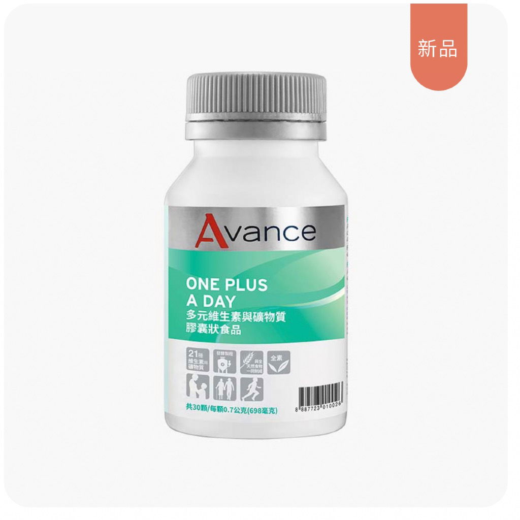 多元維生素與礦物質