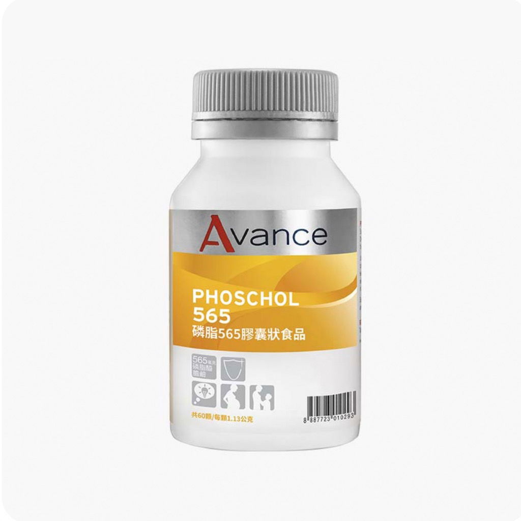 磷脂565膠囊