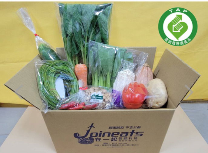 🥬 宅一起呷菜 - 履歷蔬菜箱!! 每日數量有限 滿額請等隔日開放！ 每箱499元！